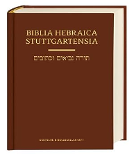 Hebrew bible